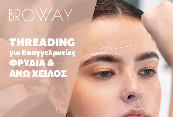 seminar_banners-threading