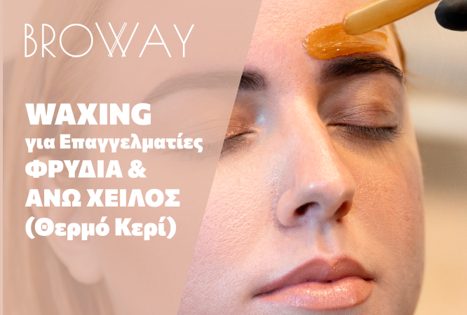 seminar_banners-waxing