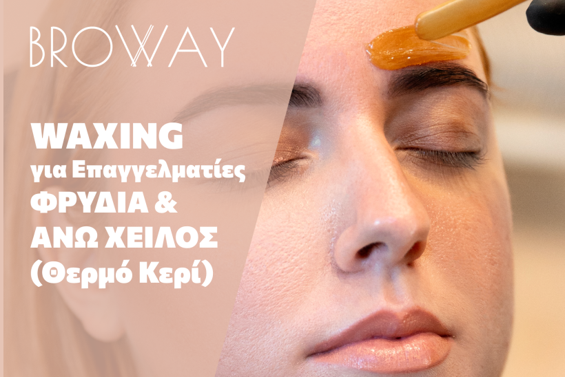 seminar_banners-waxing